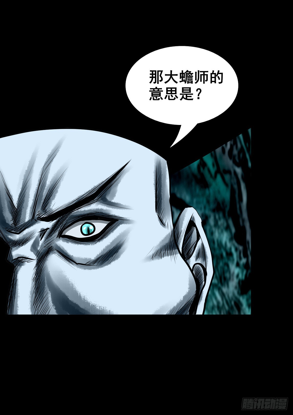 🍔灵侠 【壹佰壹拾陆】王爷入界 第30页