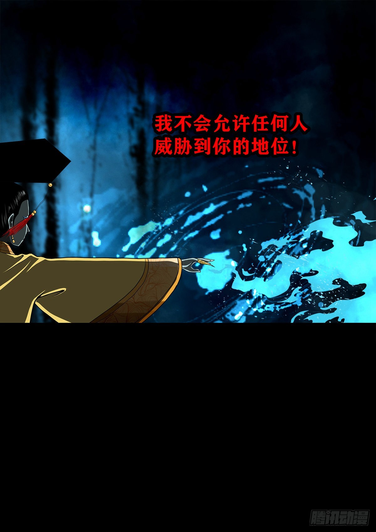 🍔灵侠 【壹佰壹拾陆】王爷入界 第8页