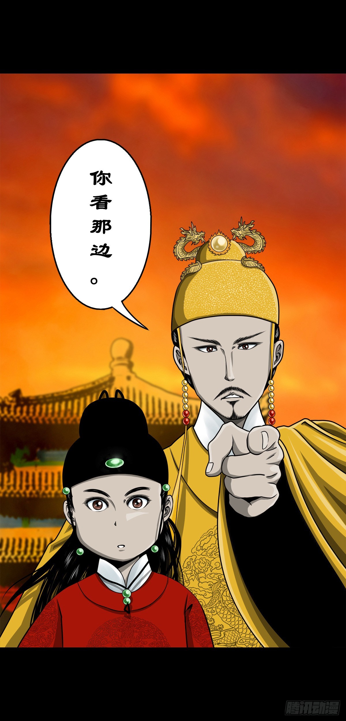 🍔灵侠 【壹佰壹拾捌】血宫之忆 第15页