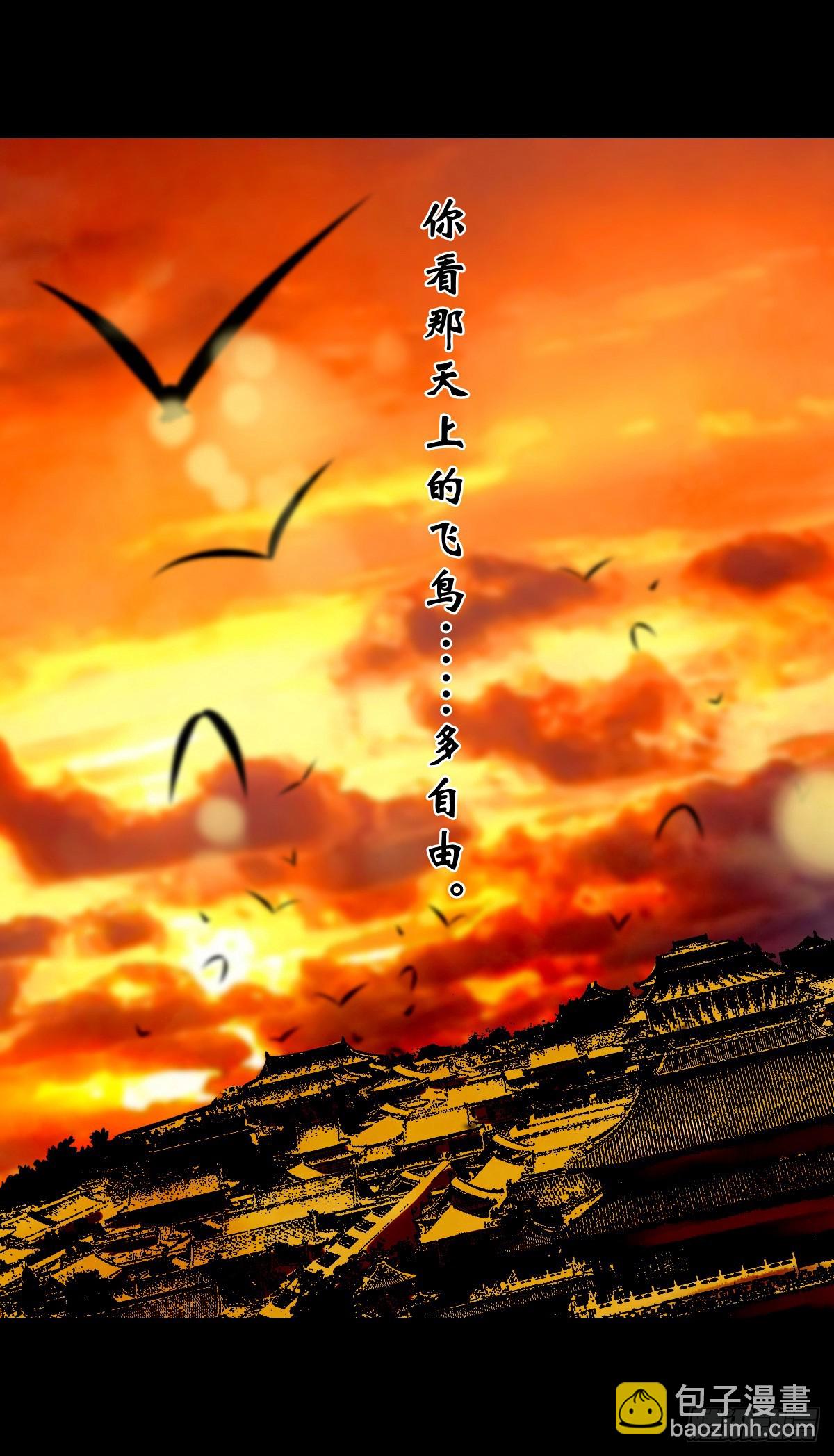 🍔灵侠 【壹佰壹拾捌】血宫之忆 第18页