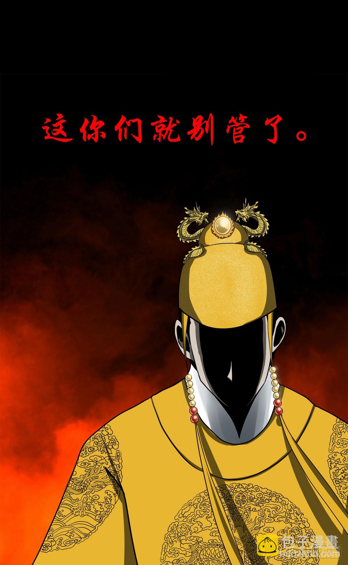 🍔灵侠 【壹佰壹拾捌】血宫之忆 第37页