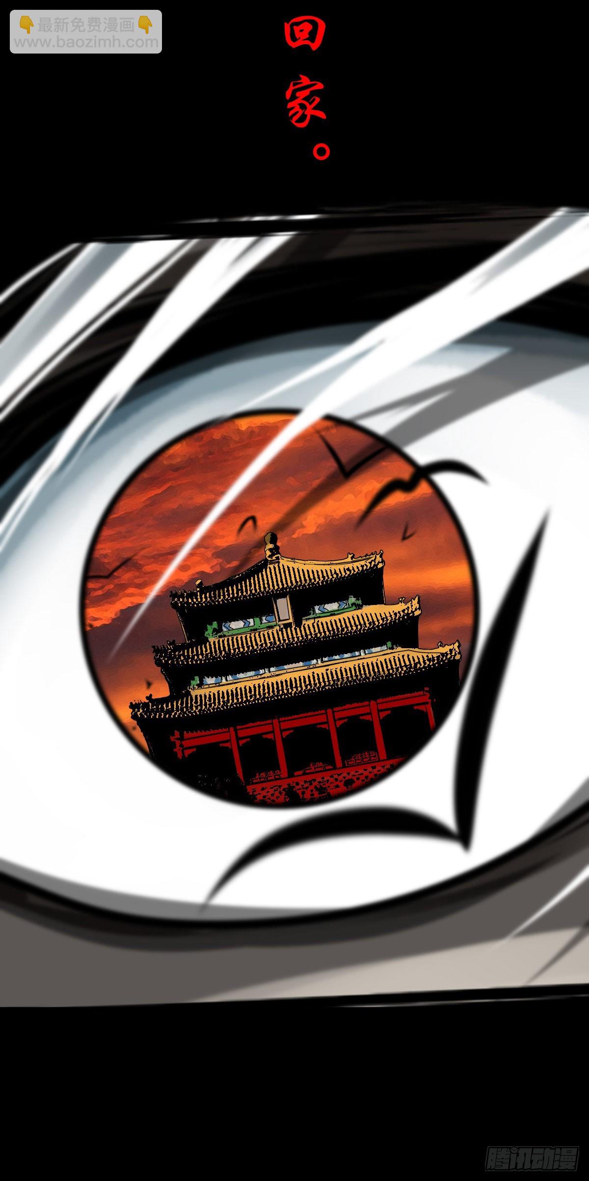 🍔灵侠 【壹佰壹拾捌】血宫之忆 第6页