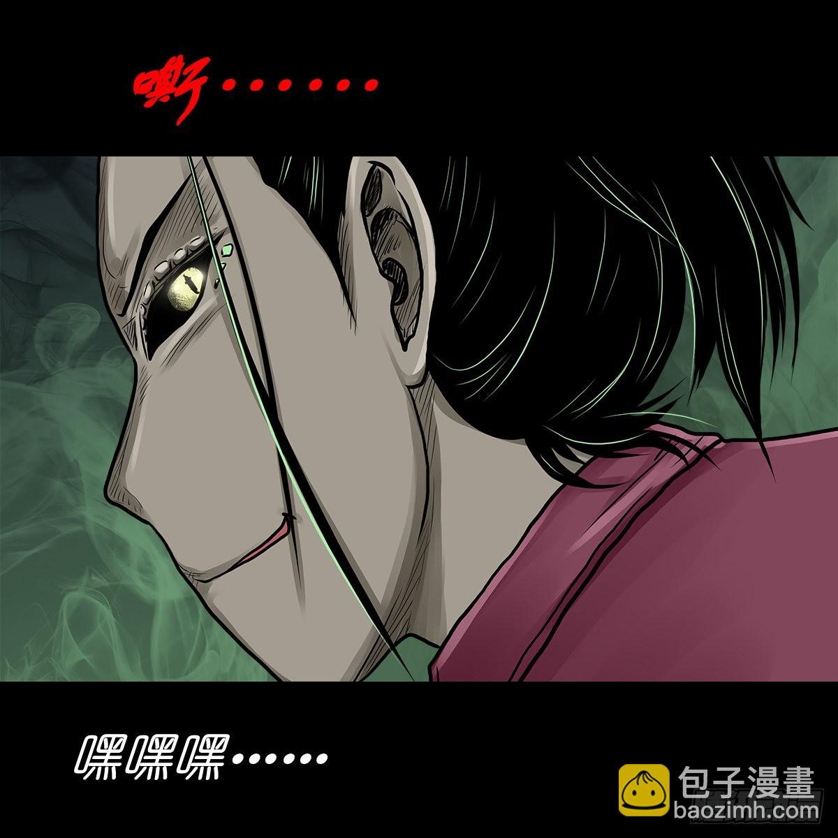 🍔灵侠 【拾贰】五仙出世 第39页