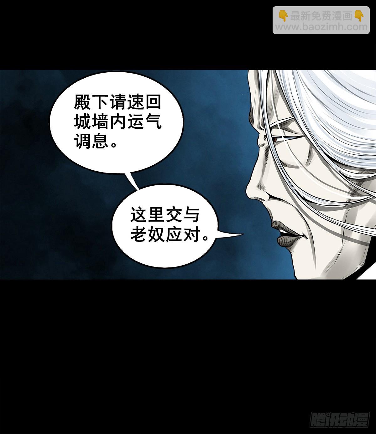 🍔灵侠 【壹佰贰拾】退兵条件 第10页