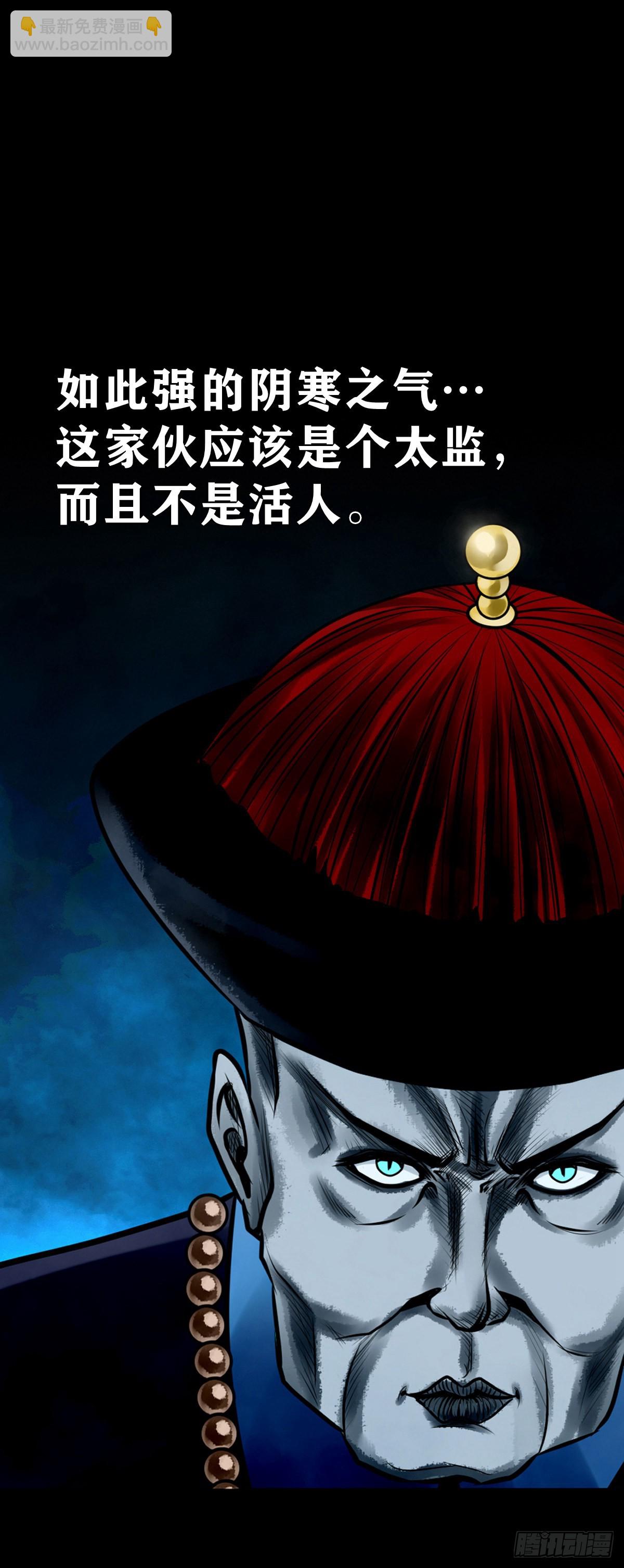 🍔灵侠 【壹佰贰拾】退兵条件 第15页