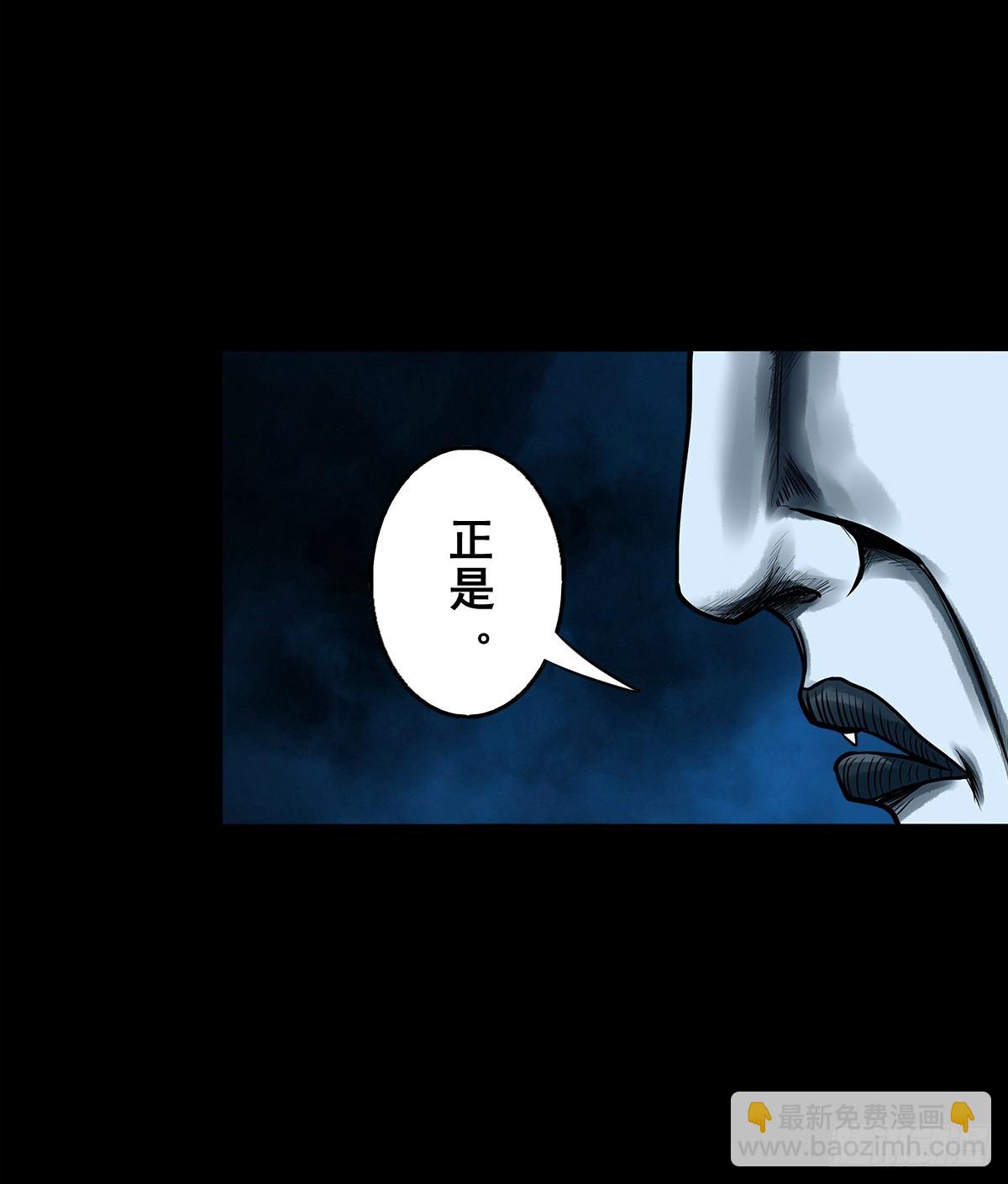 🍔灵侠 【壹佰贰拾】退兵条件 第30页