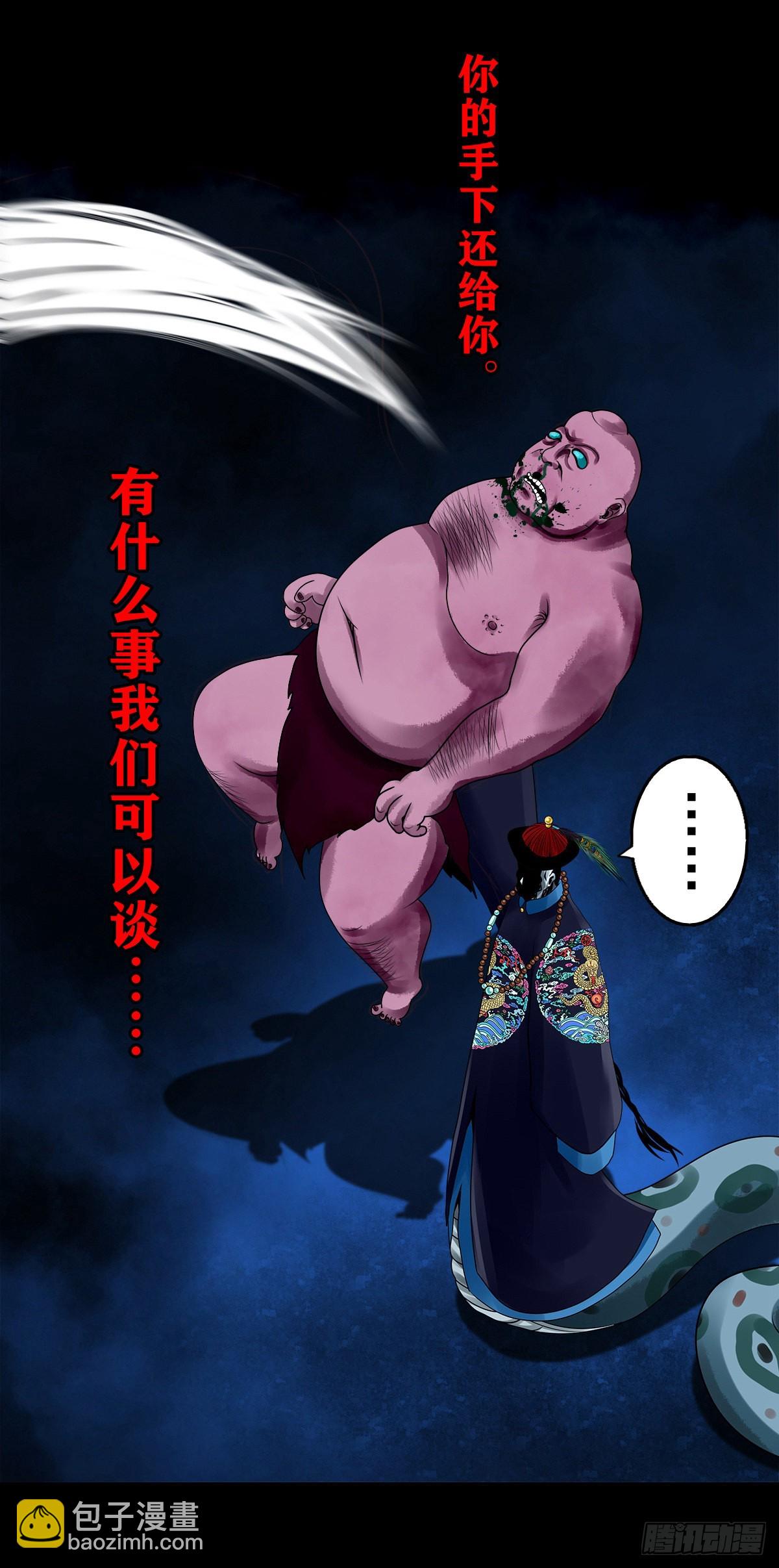 🍔灵侠 【壹佰贰拾】退兵条件 第32页