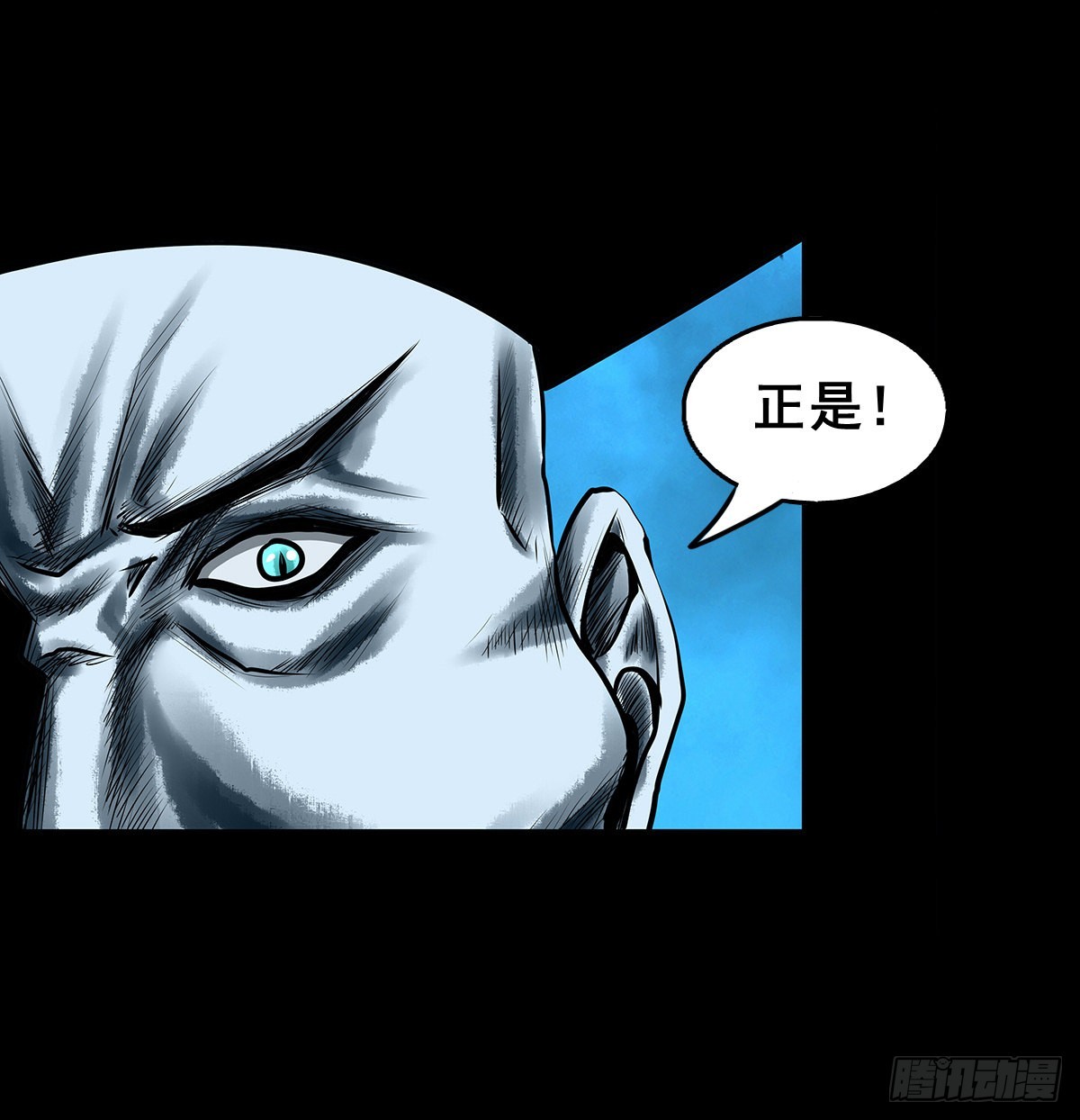 🍔灵侠 【壹佰贰拾】退兵条件 第35页