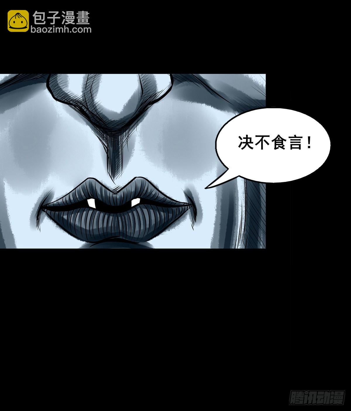 🍔灵侠 【壹佰贰拾】退兵条件 第37页