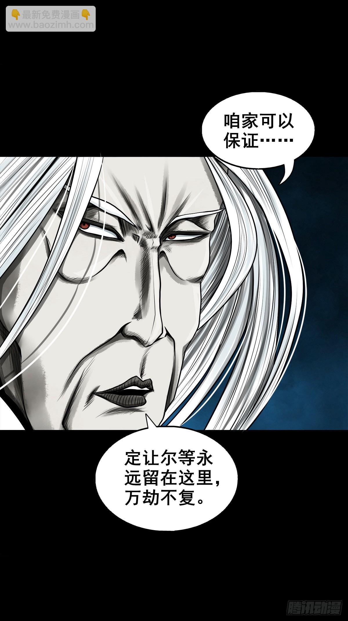 🍔灵侠 【壹佰贰拾】退兵条件 第39页
