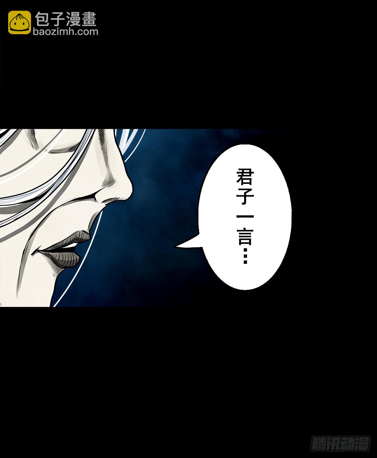 🍔灵侠 【壹佰贰拾】退兵条件 第41页