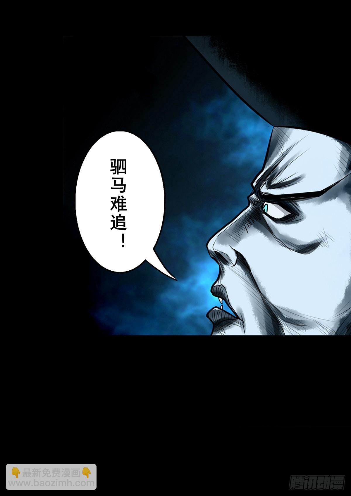🍔灵侠 【壹佰贰拾】退兵条件 第42页