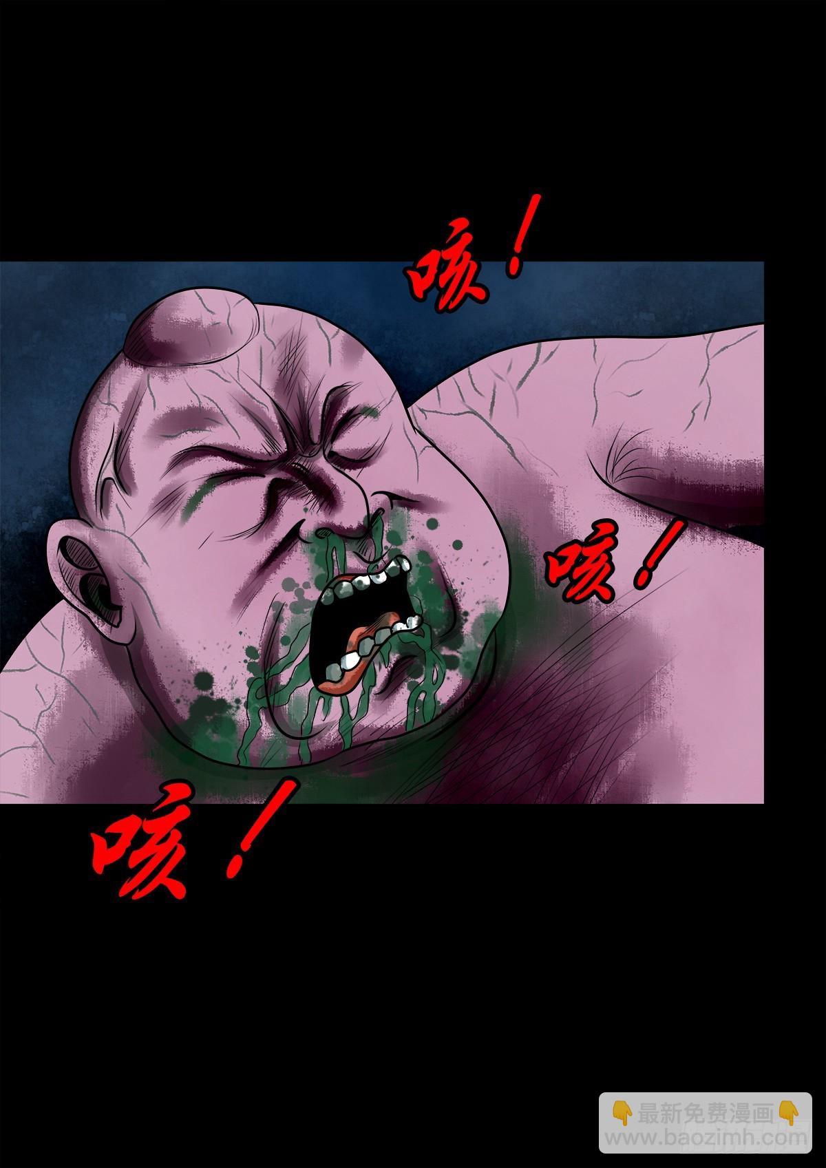🍔灵侠 【壹佰贰拾】退兵条件 第5页