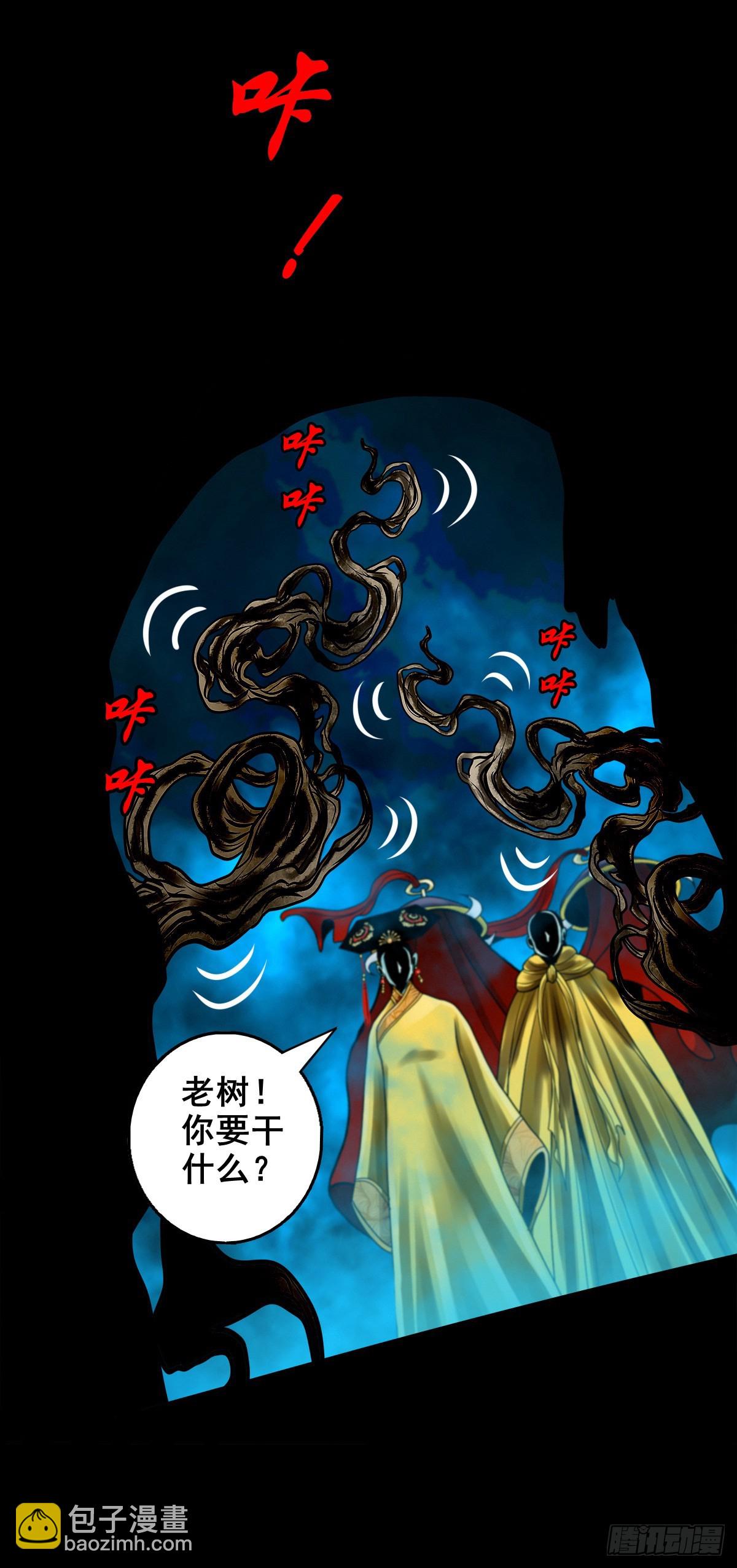🍔灵侠 【壹佰贰拾贰】两颗妖丹 第10页