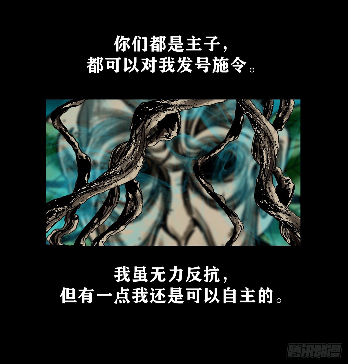 🍔灵侠 【壹佰贰拾贰】两颗妖丹 第12页