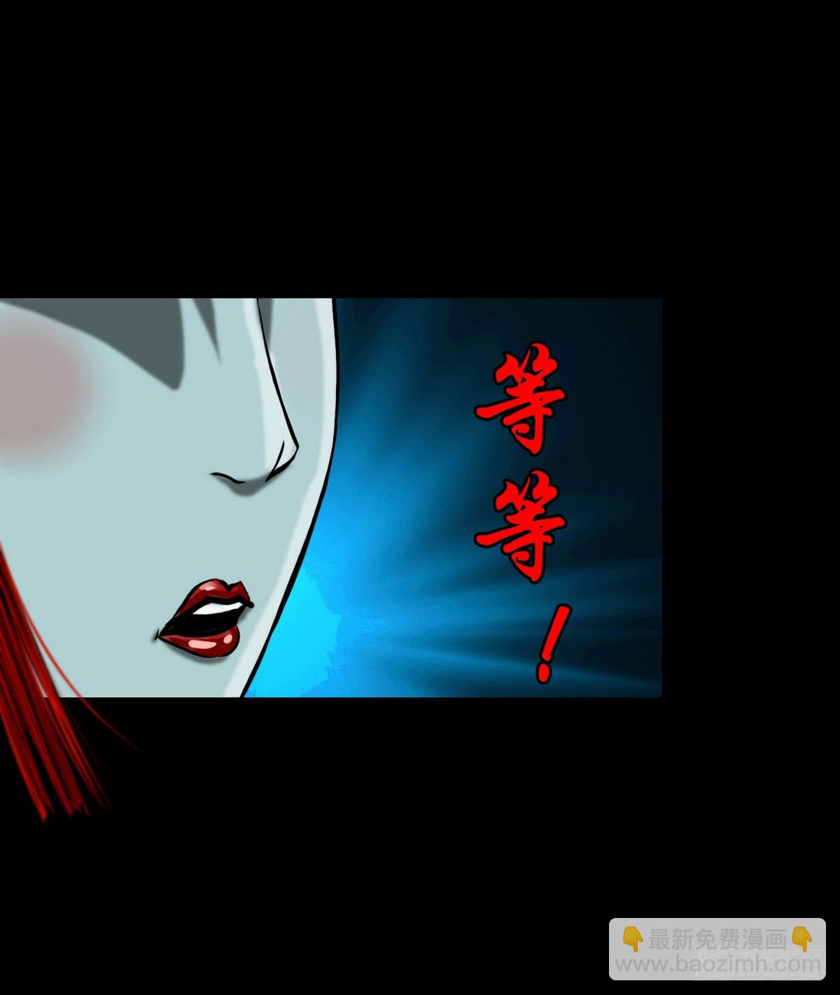 🍔灵侠 【壹佰贰拾贰】两颗妖丹 第14页