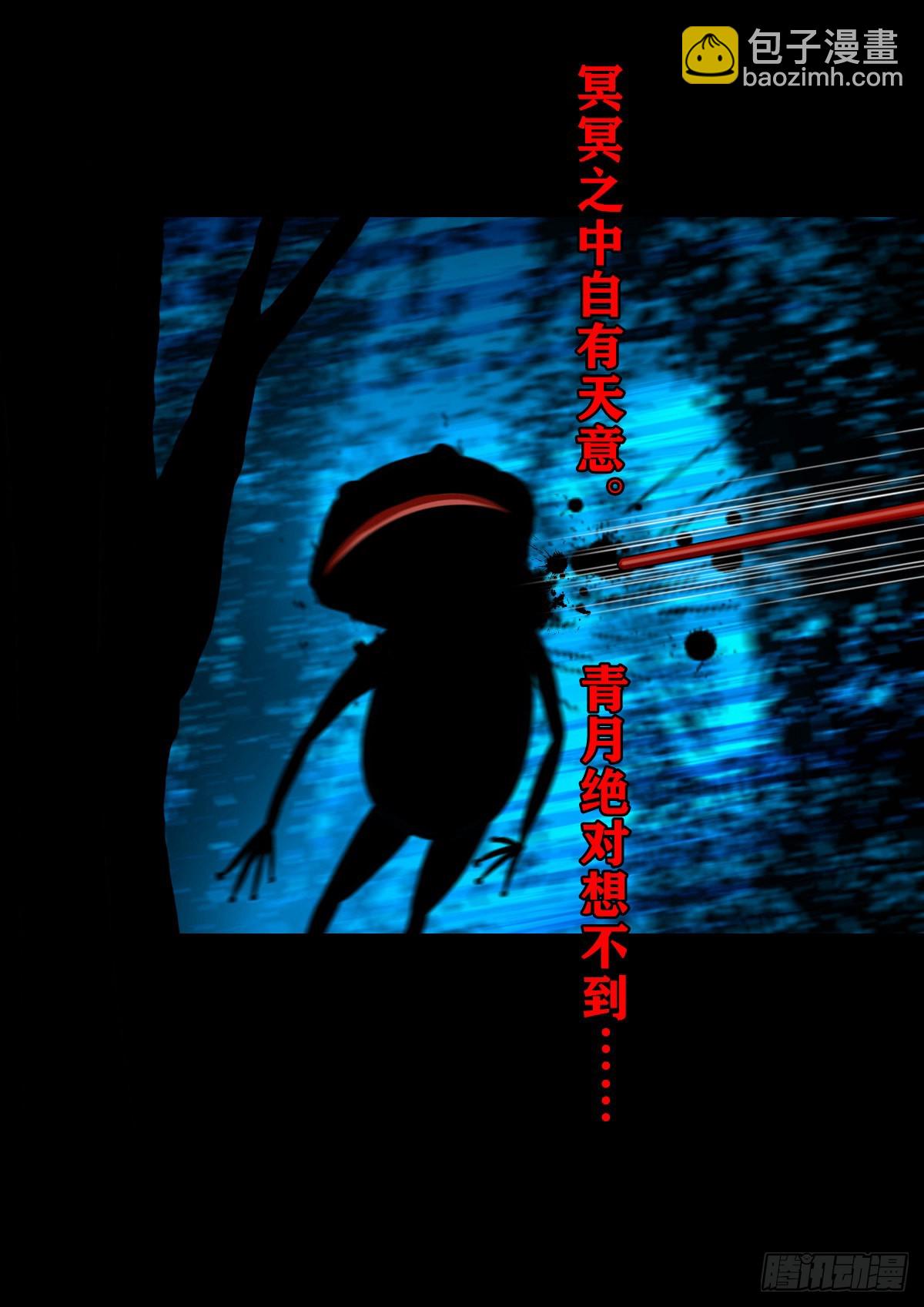 🍔灵侠 【壹佰贰拾贰】两颗妖丹 第38页