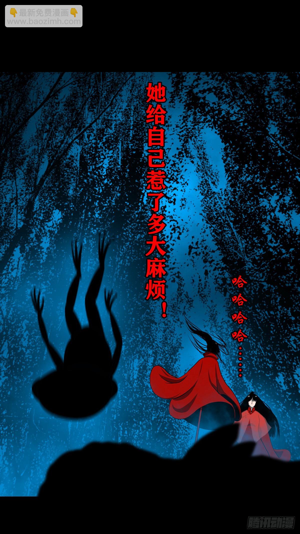 🍔灵侠 【壹佰贰拾贰】两颗妖丹 第39页