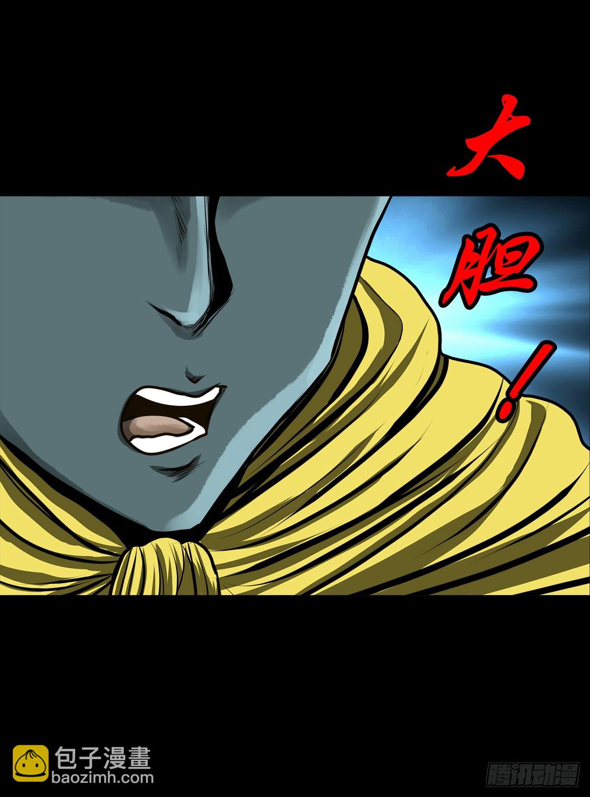 🍔灵侠 【壹佰贰拾贰】两颗妖丹 第7页