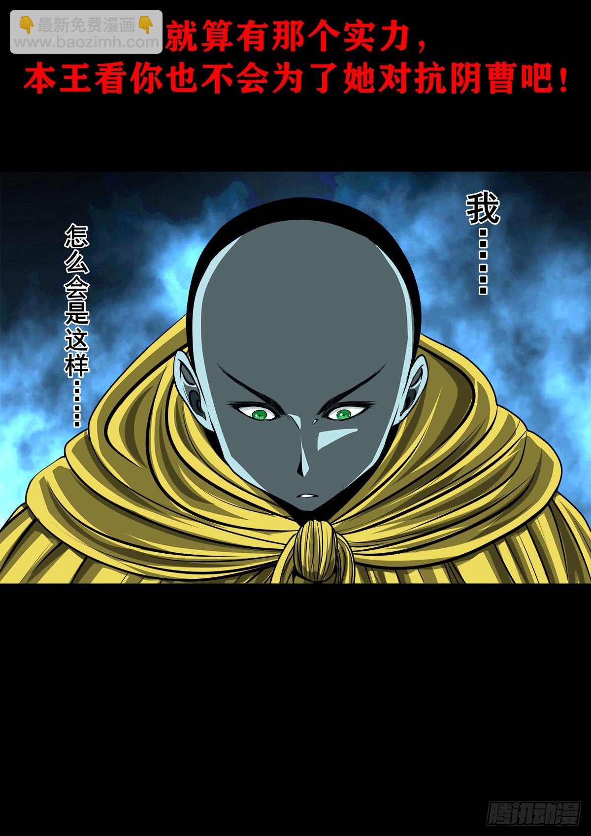 🍔灵侠 【壹佰贰拾叁】龙术之用 第12页
