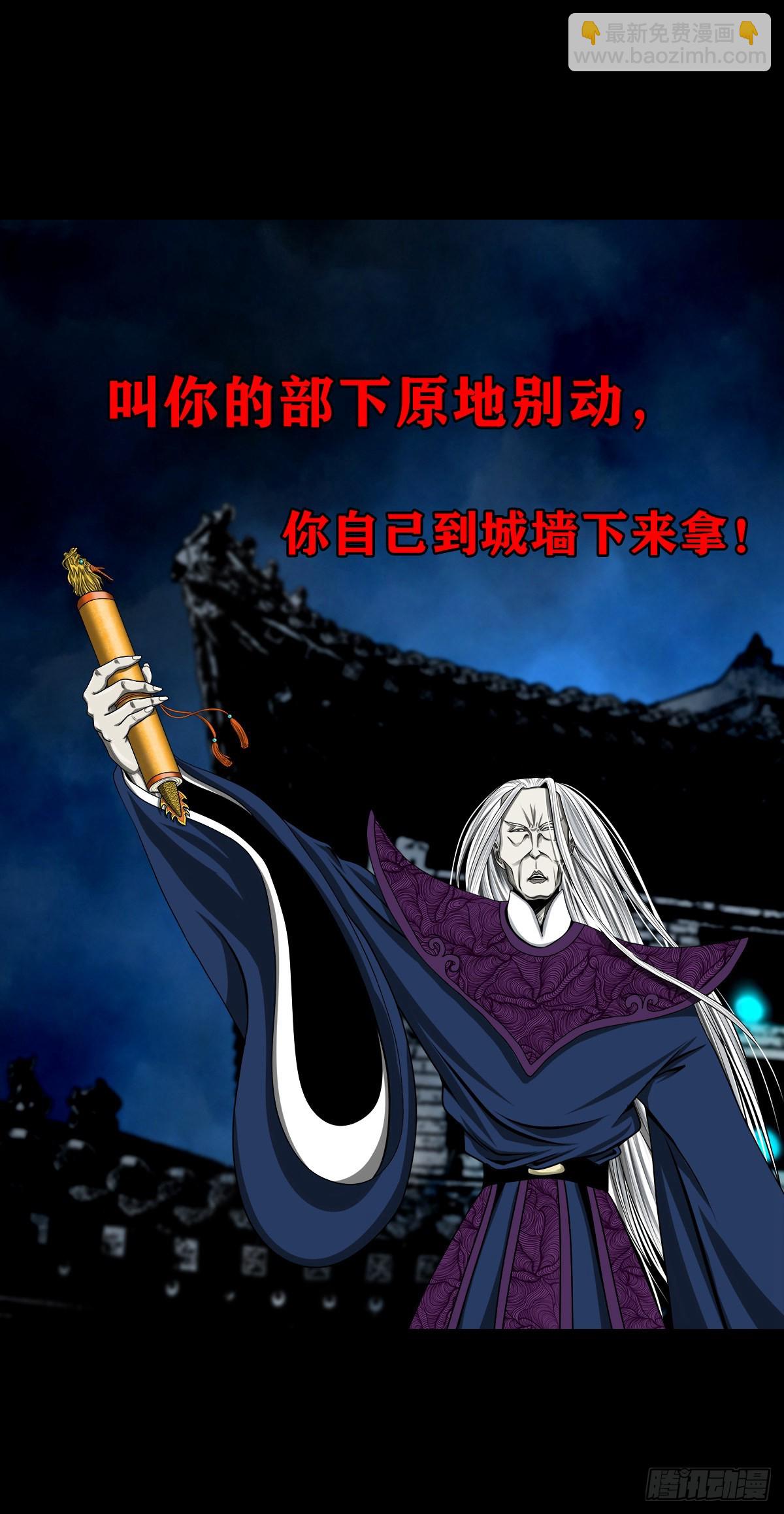 🍔灵侠 【壹佰贰拾叁】龙术之用 第37页
