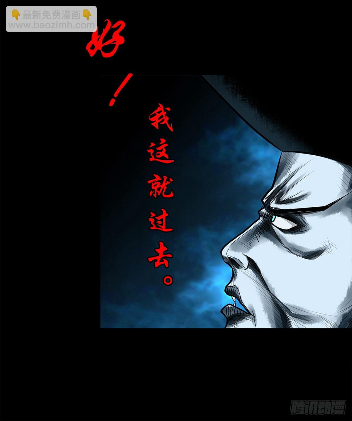 🍔灵侠 【壹佰贰拾叁】龙术之用 第38页