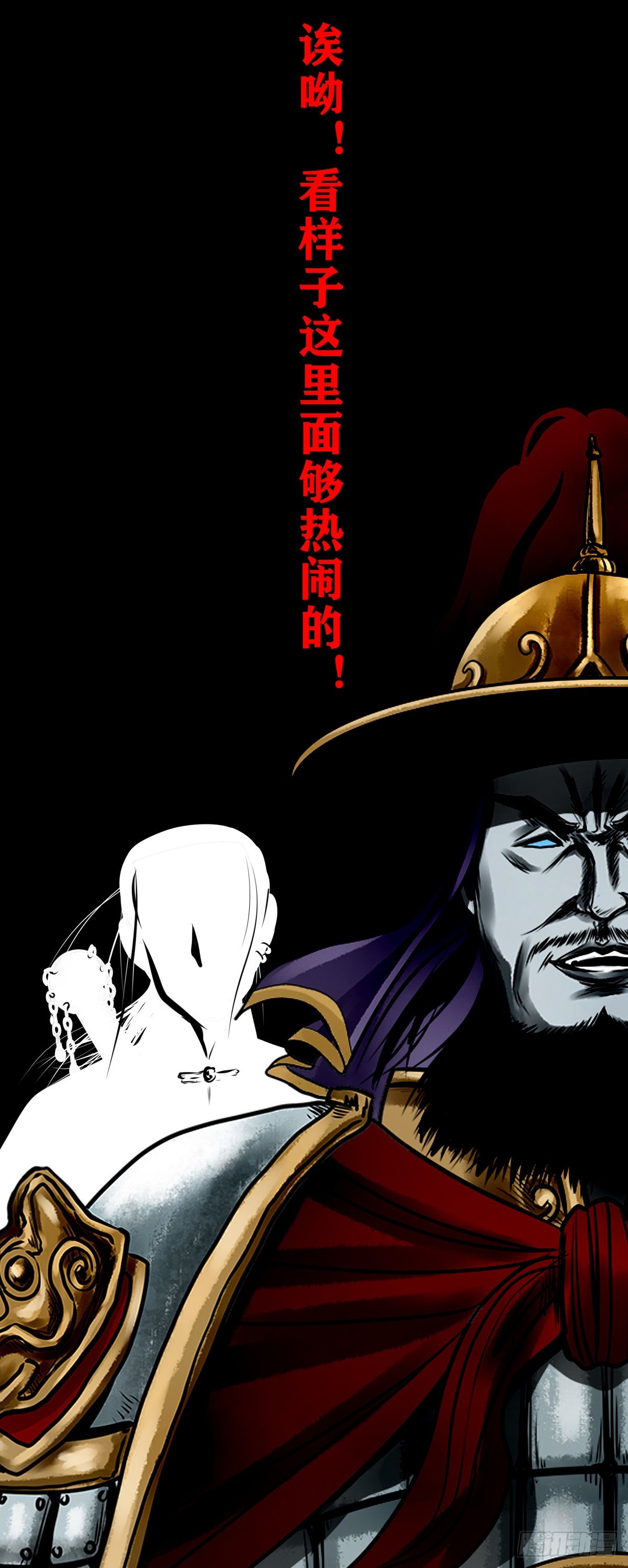 🍔灵侠 【壹佰贰拾叁】龙术之用 第43页