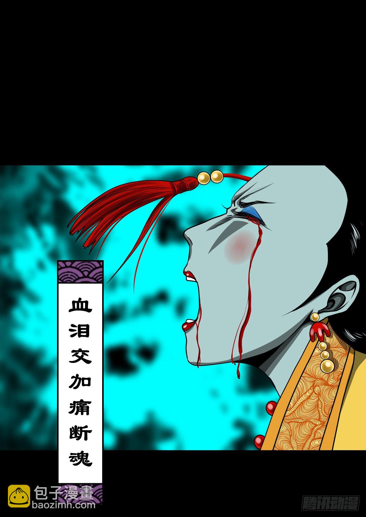 🍔灵侠 【壹佰贰拾柒】火官采焰 第46页