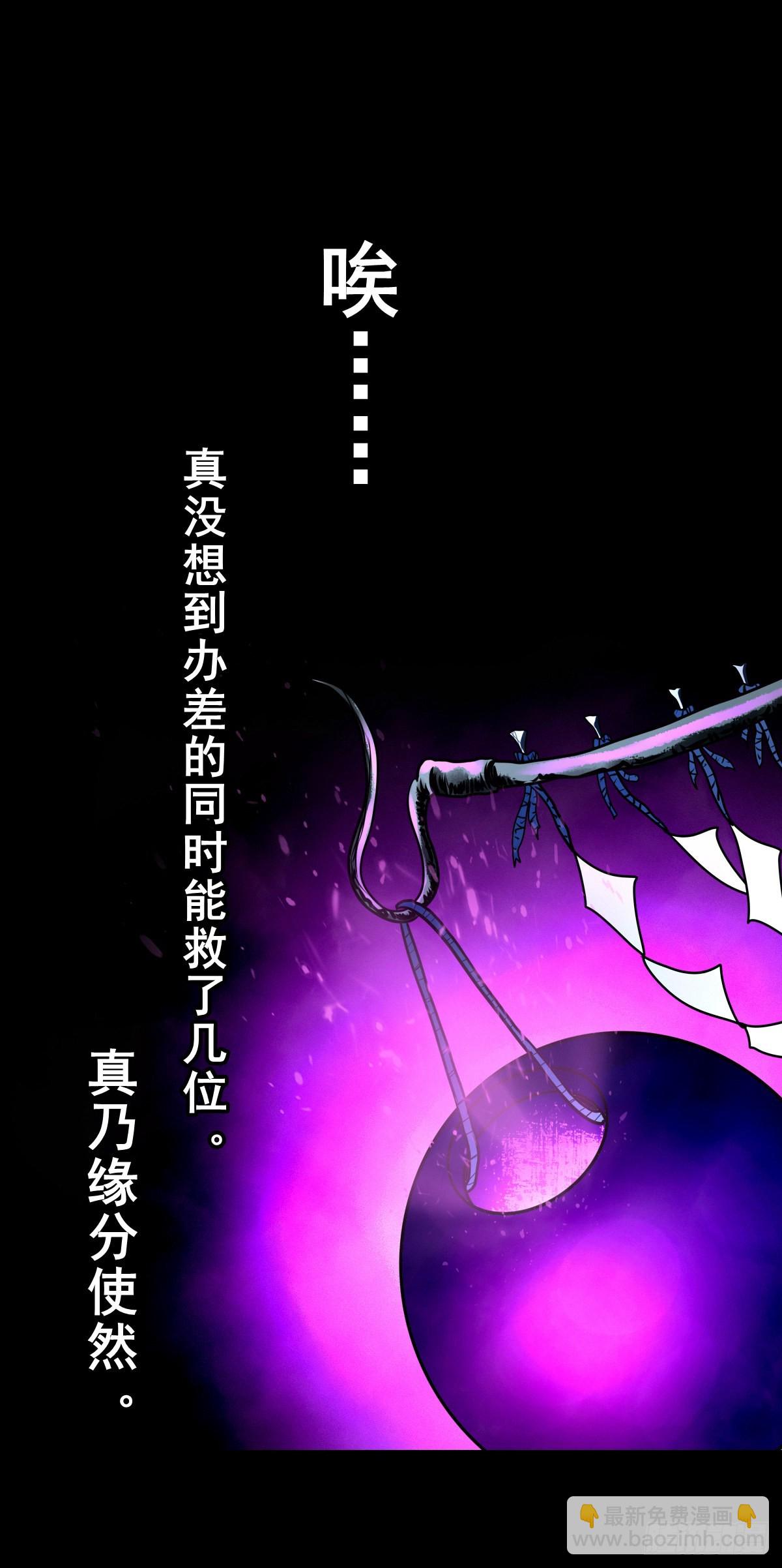 🍔灵侠 【壹佰贰拾柒】火官采焰 第49页