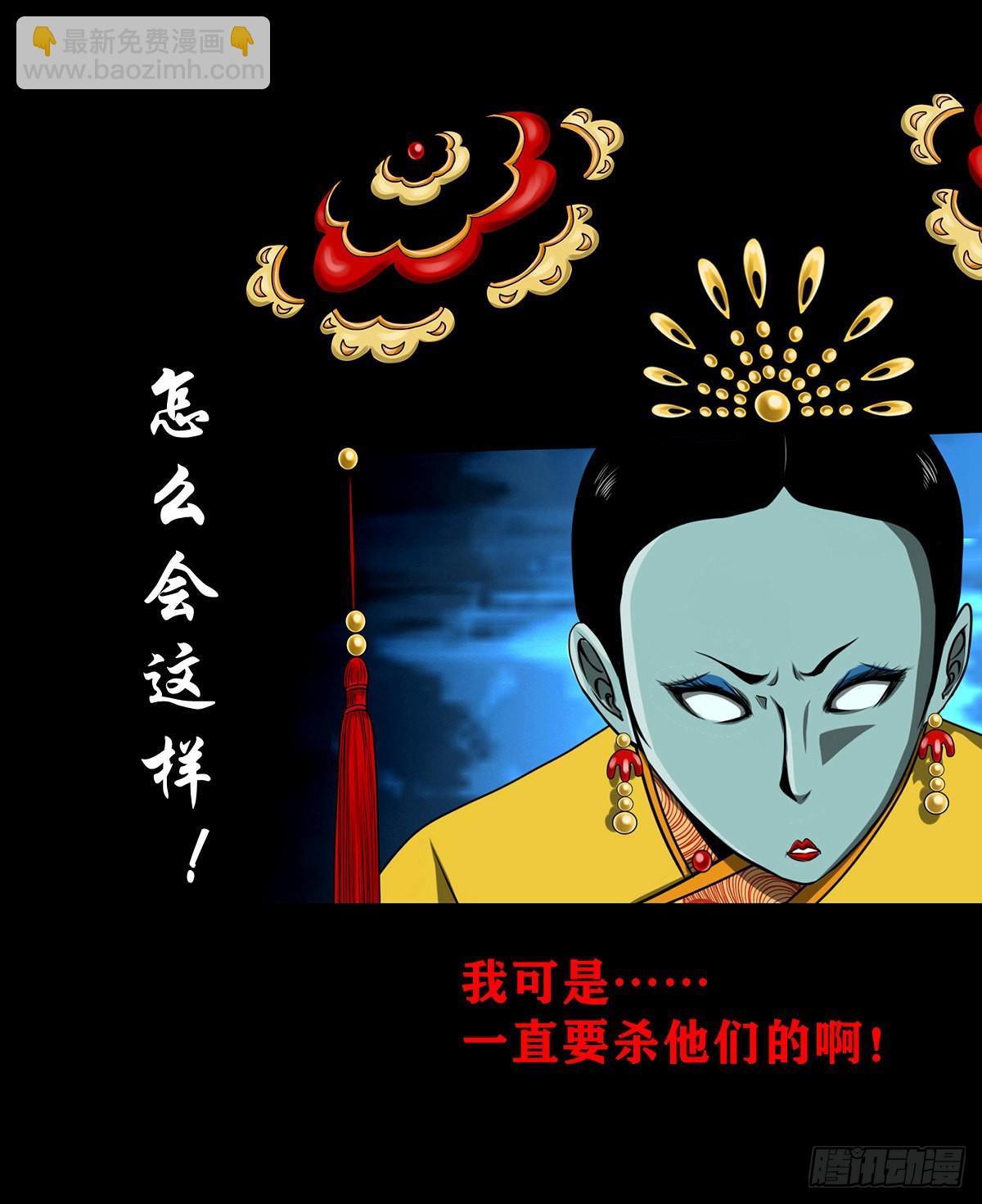 🍔灵侠 【壹佰贰拾玖】趁乱夺城 第10页