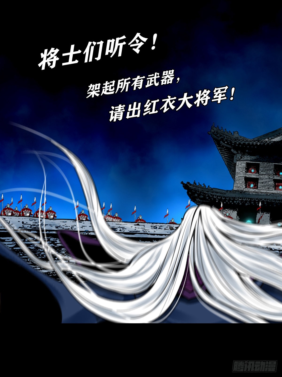 🍔灵侠 【壹佰贰拾玖】趁乱夺城 第14页