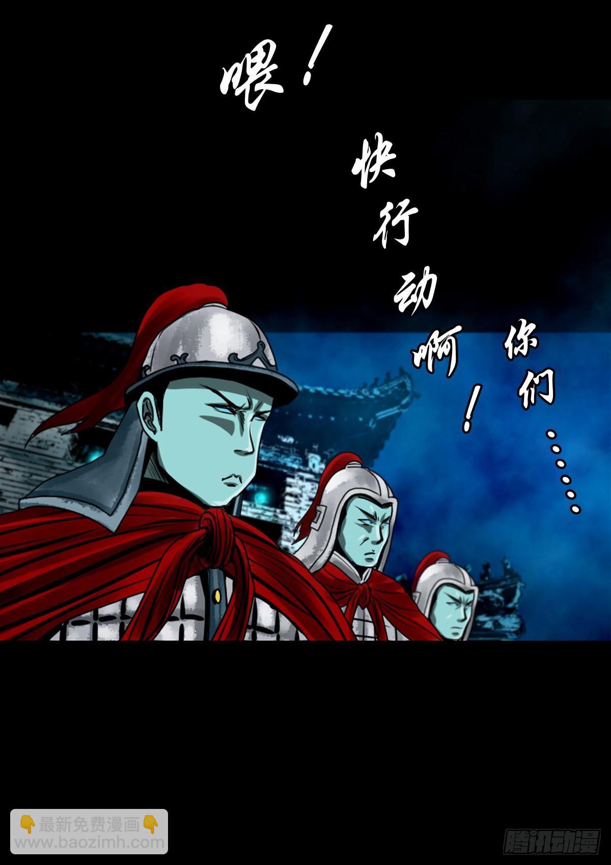 🍔灵侠 【壹佰贰拾玖】趁乱夺城 第15页