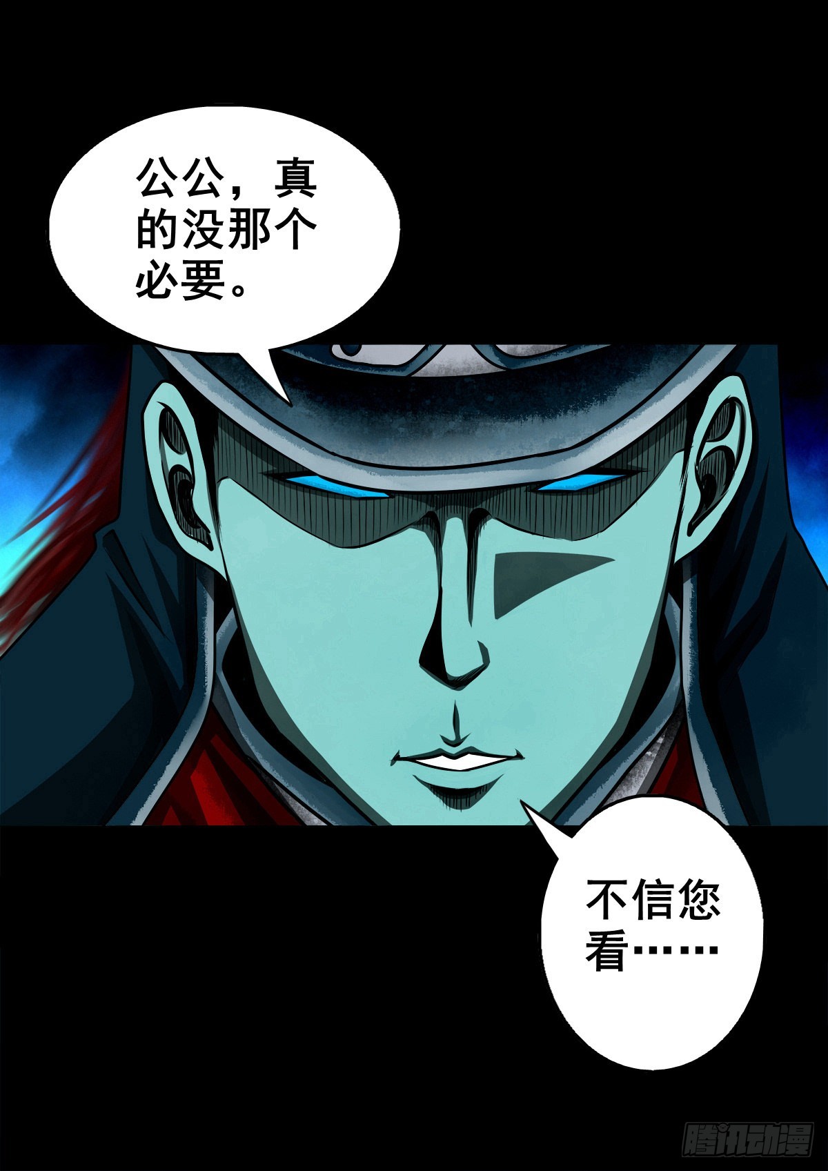 🍔灵侠 【壹佰贰拾玖】趁乱夺城 第19页
