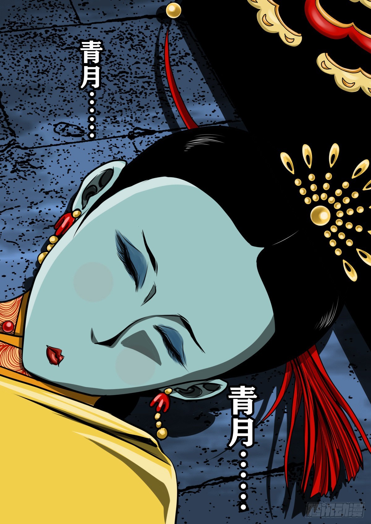 🍔灵侠 【壹佰贰拾玖】趁乱夺城 第2页