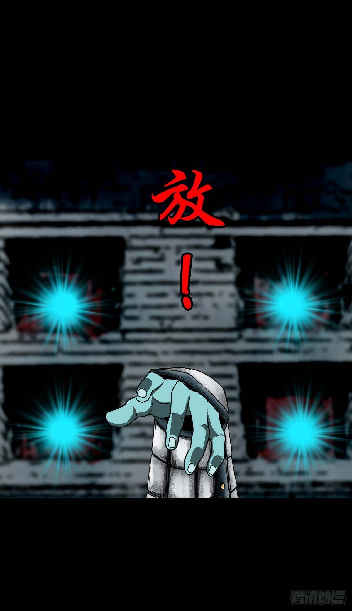 🍔灵侠 【壹佰贰拾玖】趁乱夺城 第21页
