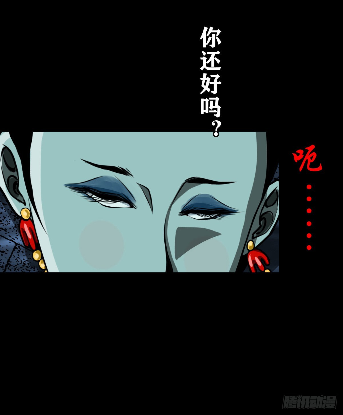 🍔灵侠 【壹佰贰拾玖】趁乱夺城 第3页