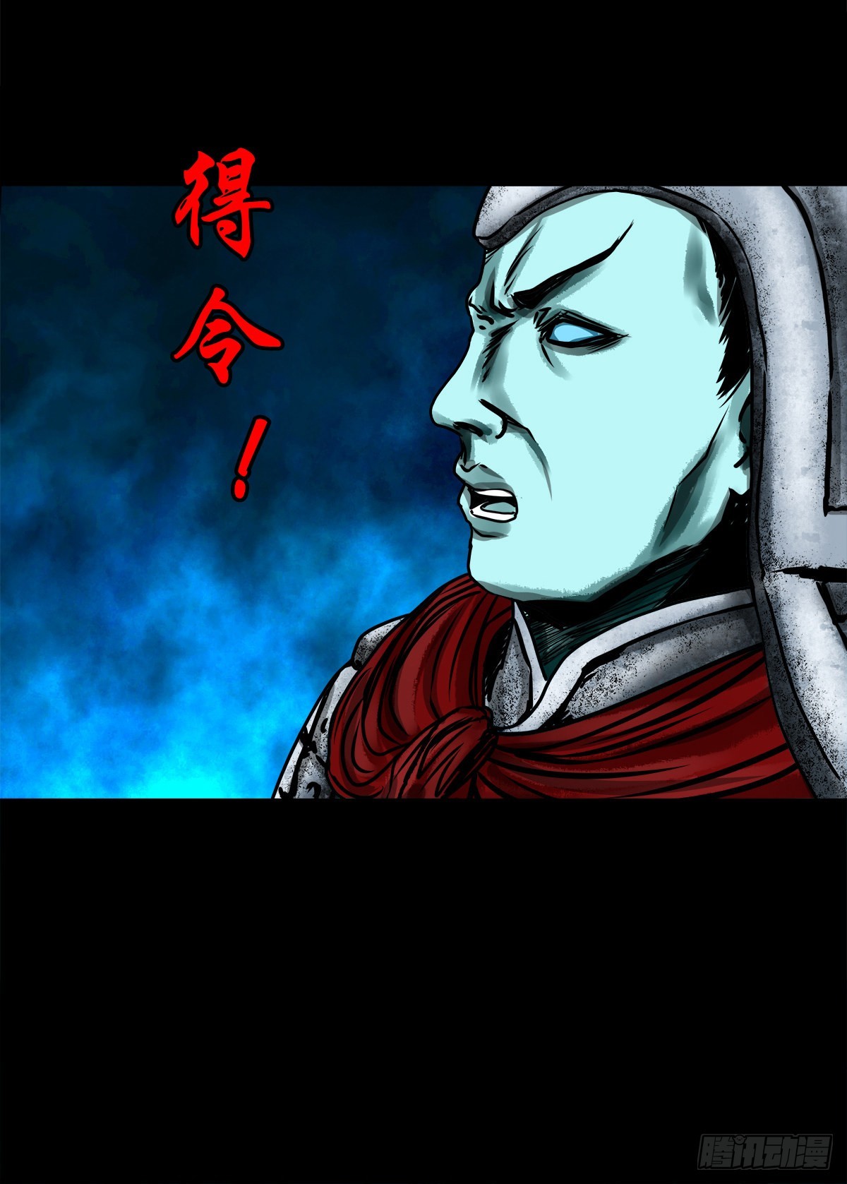 🍔灵侠 【壹佰贰拾玖】趁乱夺城 第36页