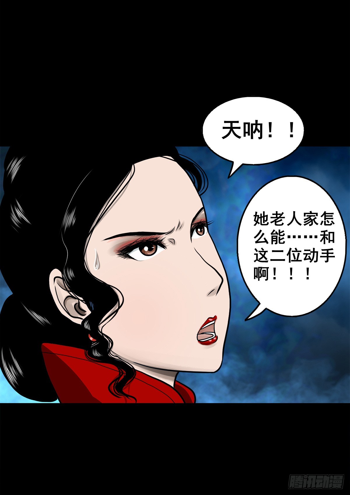 🍔灵侠 【壹佰叁拾伍】强势而来 第20页