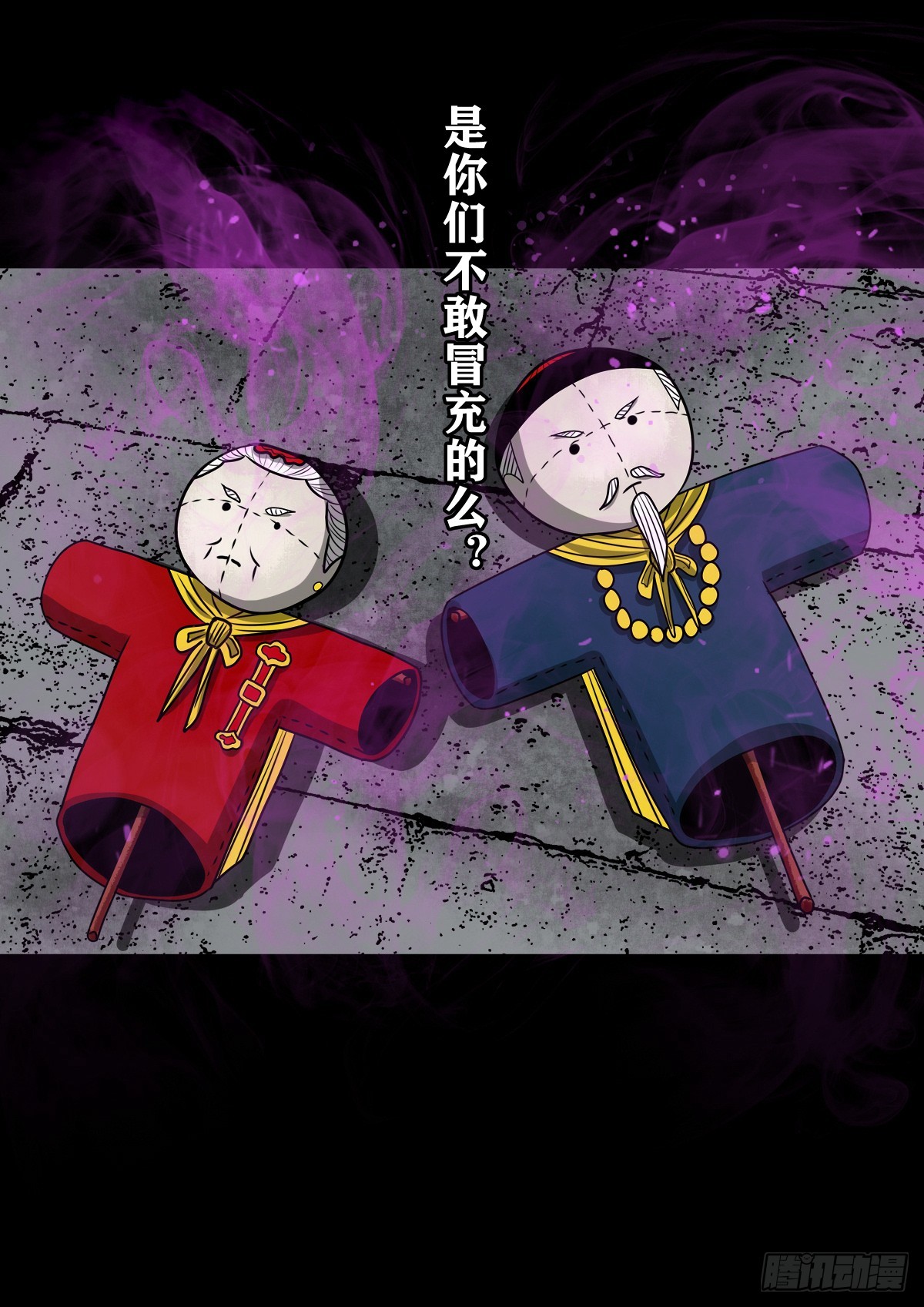 🍔灵侠 【壹佰叁拾伍】强势而来 第26页