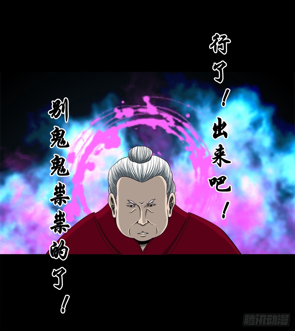 🍔灵侠 【壹佰叁拾伍】强势而来 第28页