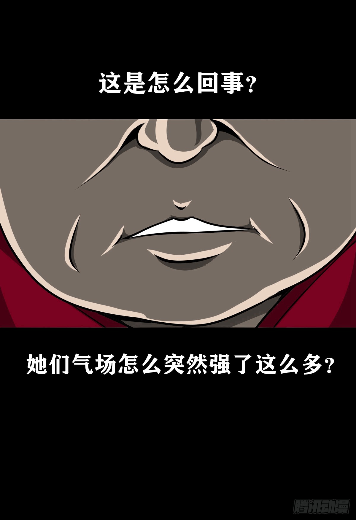 🍔灵侠 【壹佰叁拾伍】强势而来 第33页