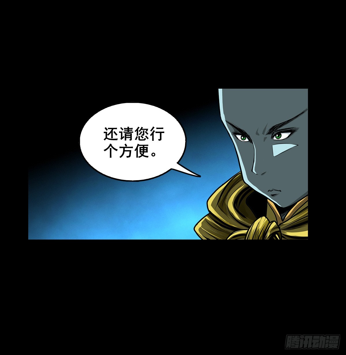 🍔灵侠 【壹佰叁拾柒】千算万算 第14页