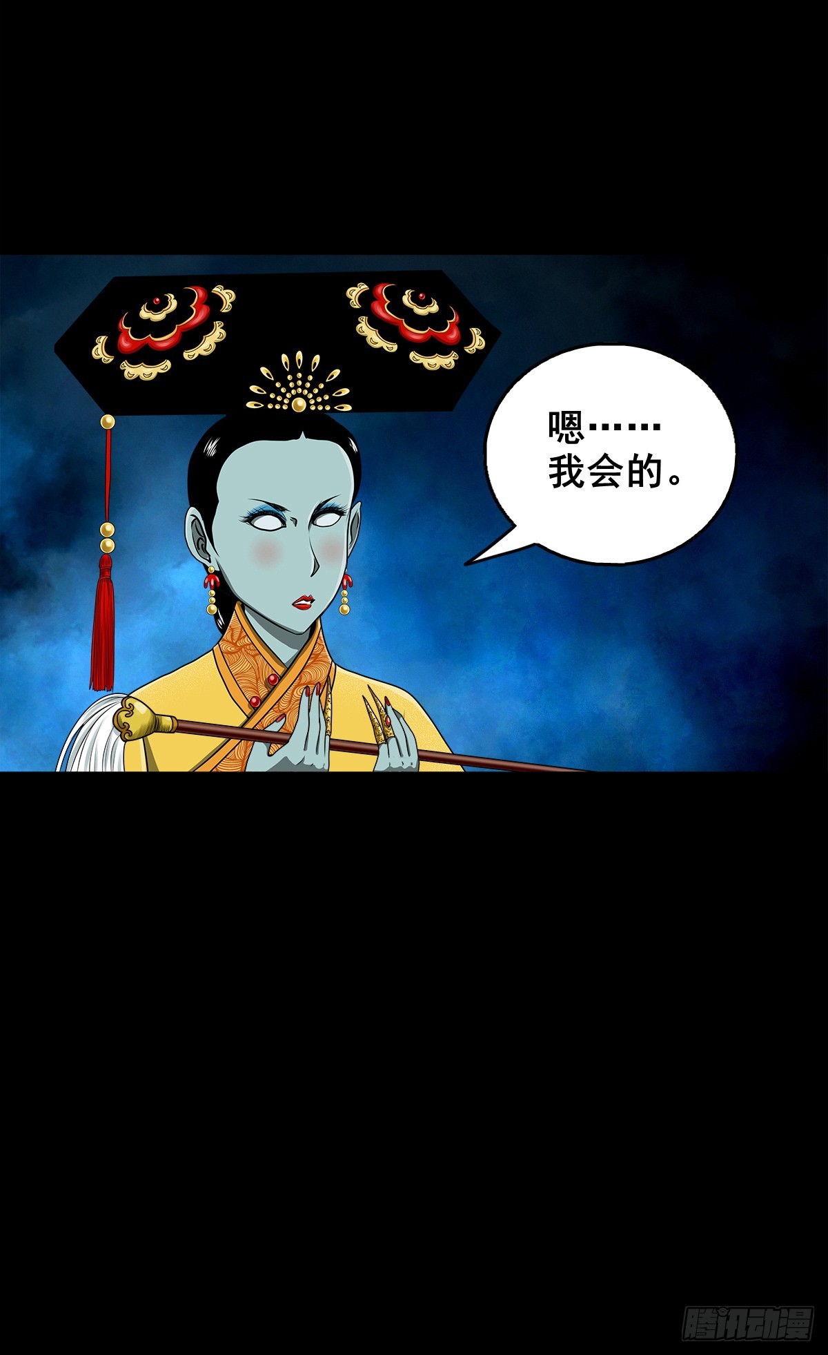 🍔灵侠 【壹佰叁拾柒】千算万算 第17页