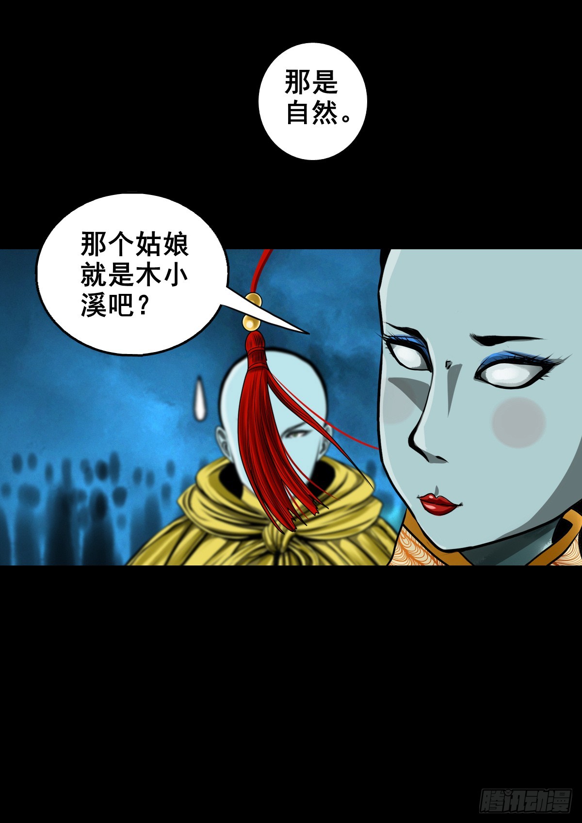 🍔灵侠 【壹佰叁拾柒】千算万算 第20页