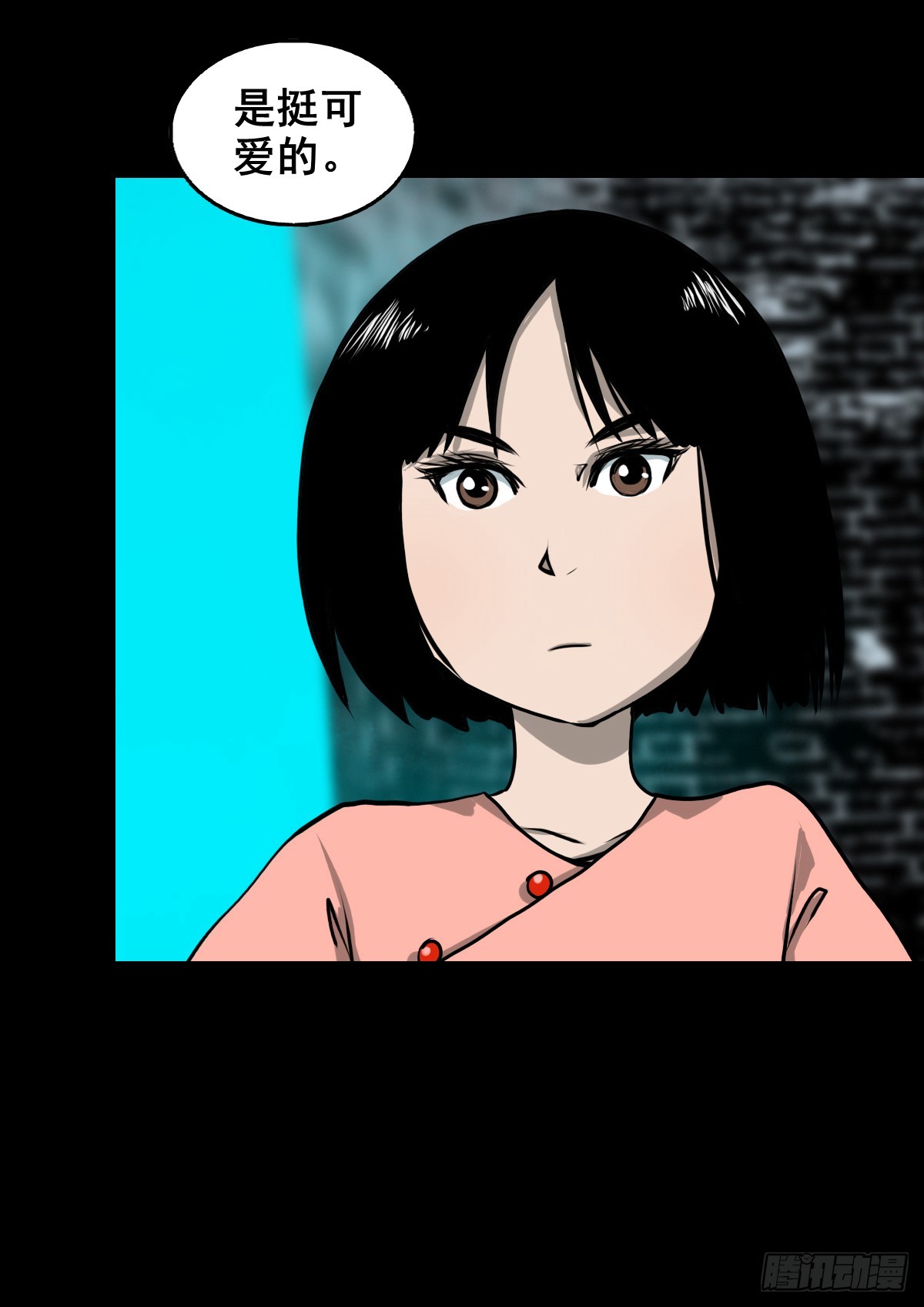 🍔灵侠 【壹佰叁拾柒】千算万算 第21页