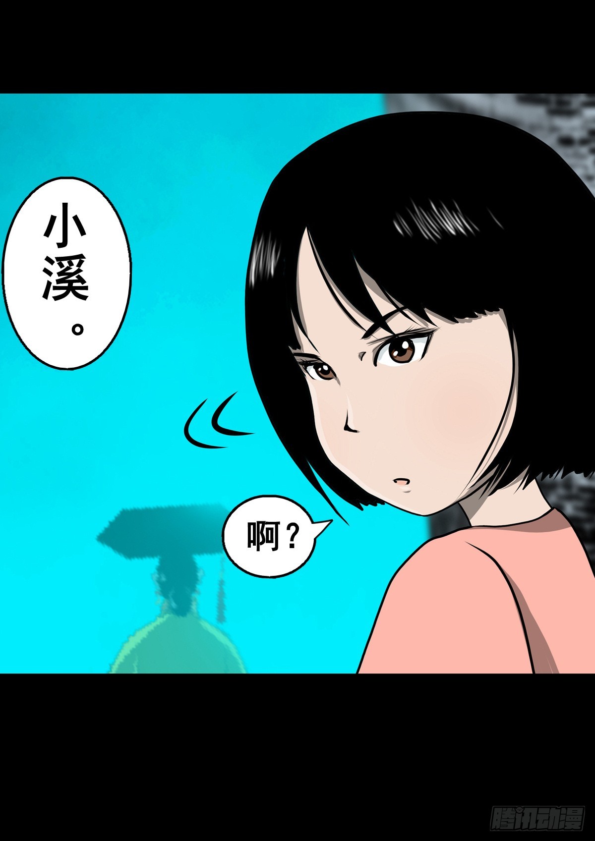 🍔灵侠 【壹佰叁拾柒】千算万算 第24页