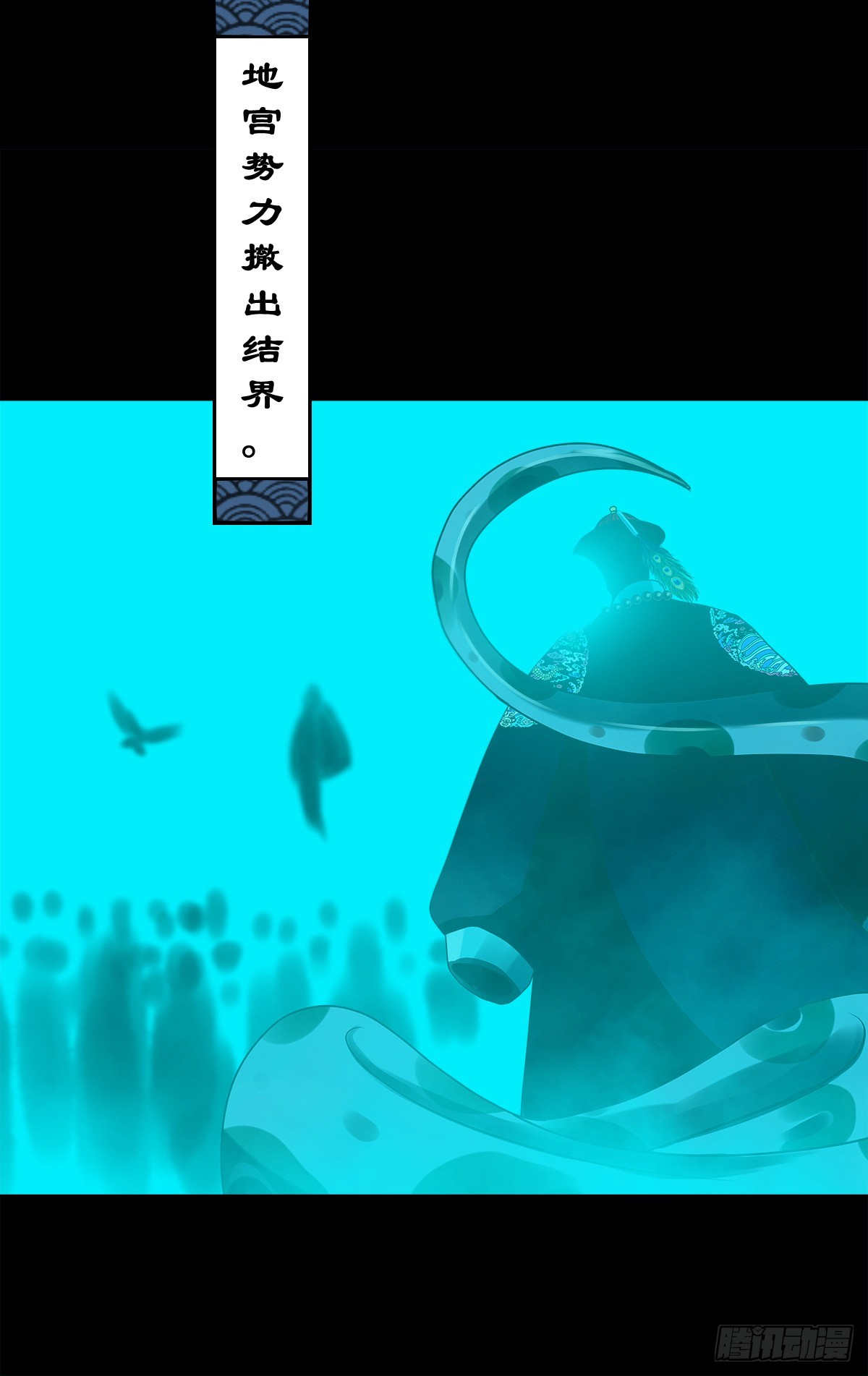 🍔灵侠 【壹佰叁拾柒】千算万算 第30页