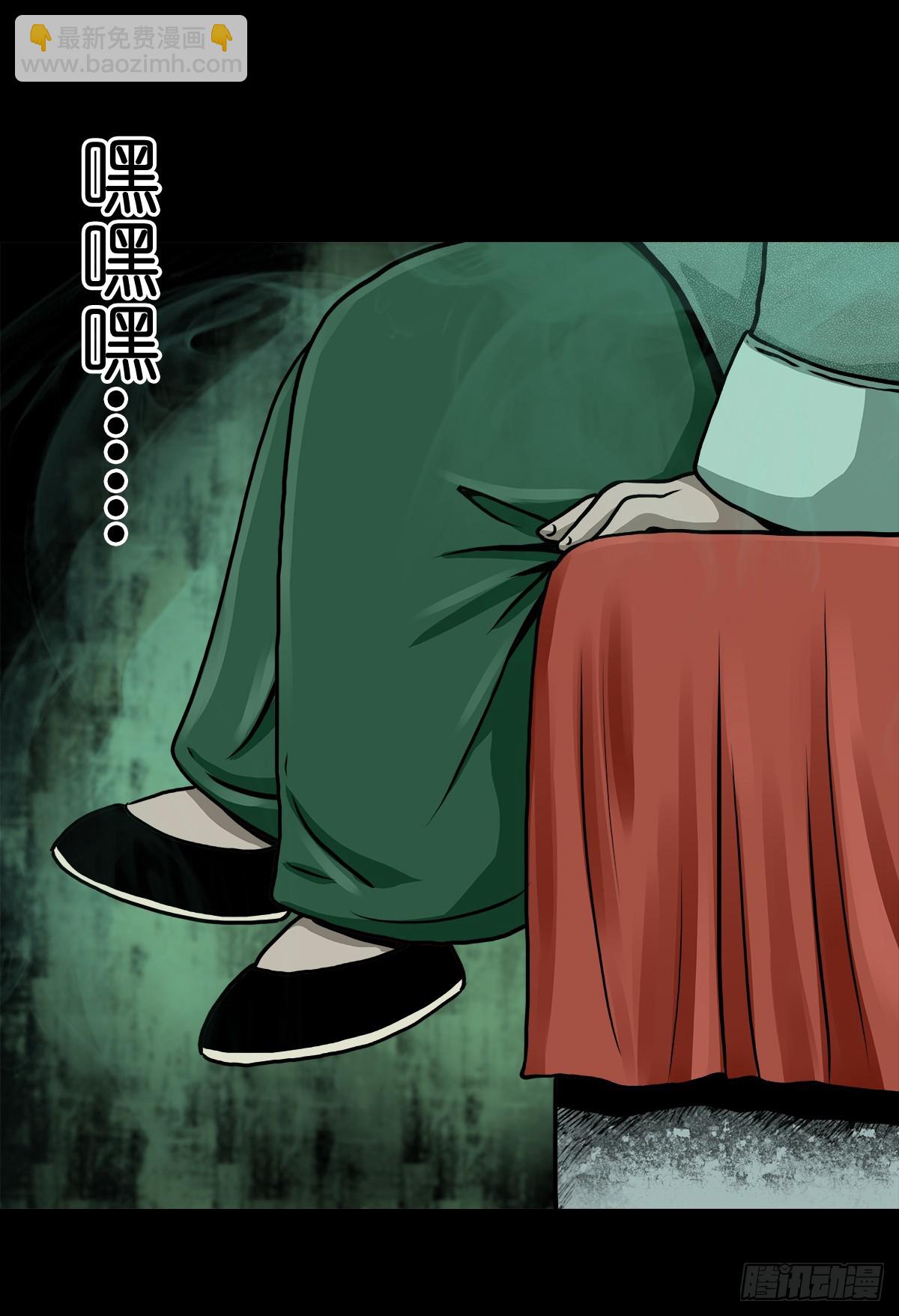 🍔灵侠 【拾肆】同仙异命 第12页
