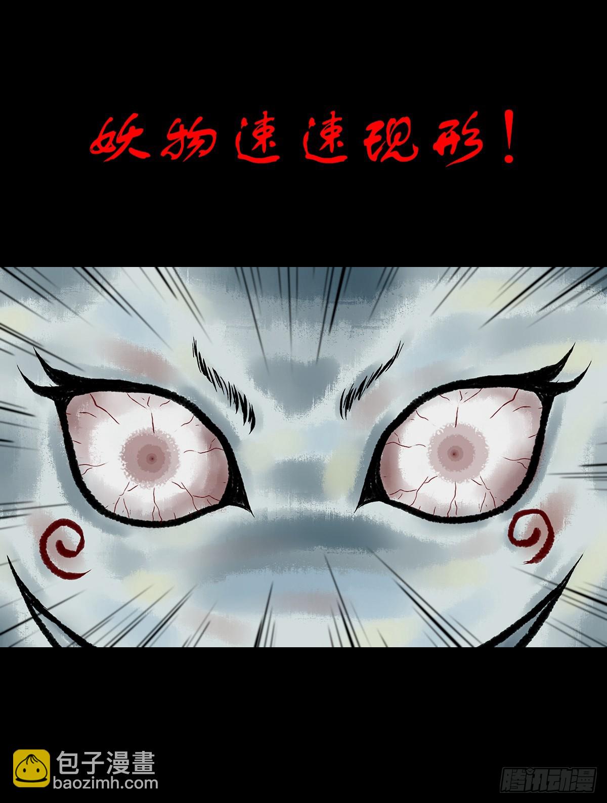 🍔灵侠 【拾肆】同仙异命 第46页