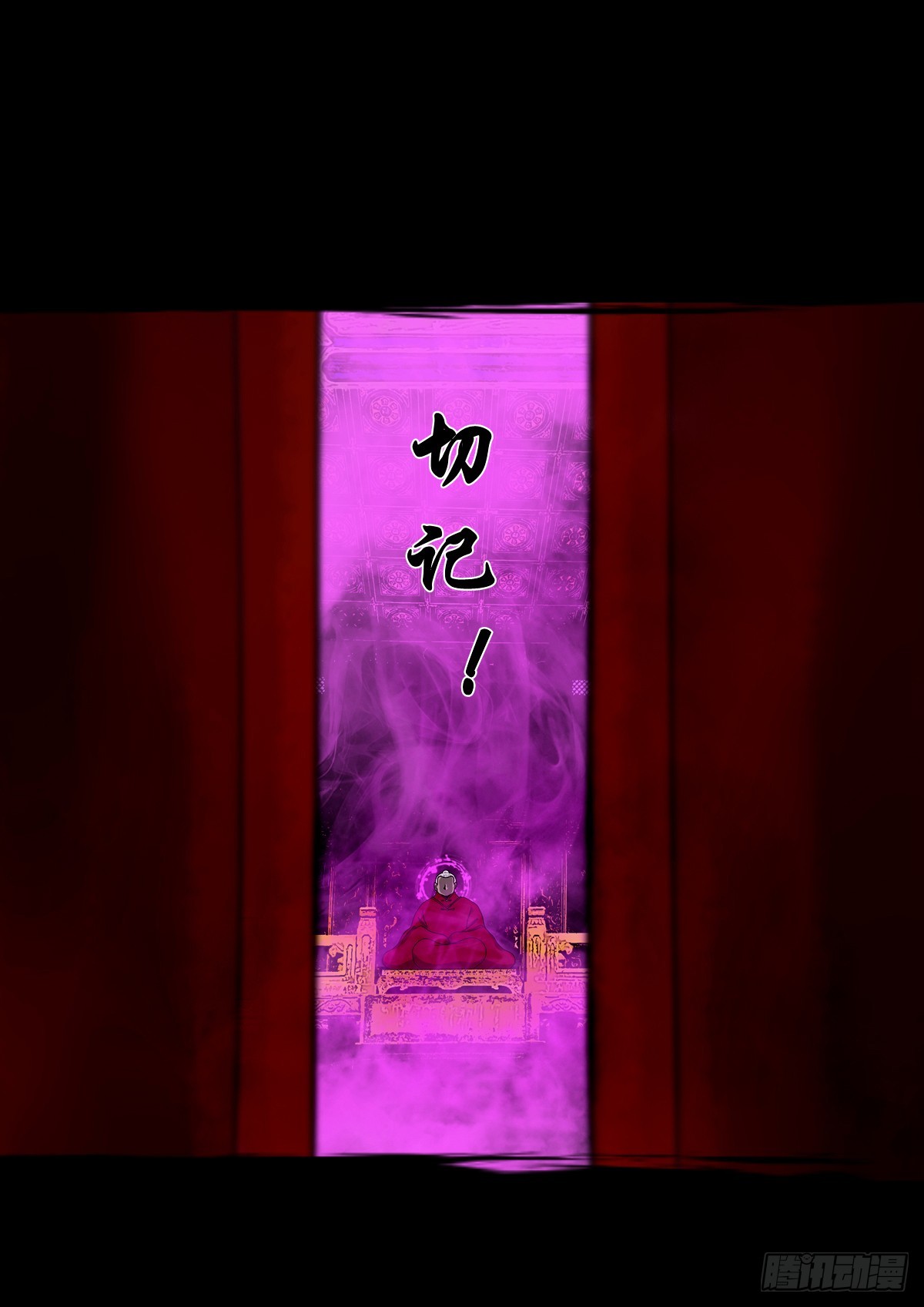 🍔灵侠 【壹佰叁拾玖】界消人离 第22页